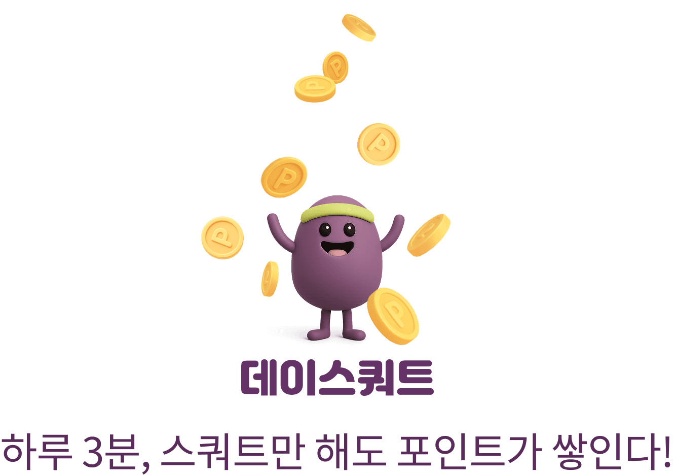 Download Banner